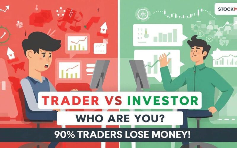 Trader vs Investor – நீங்கள் யார்? 90% பேர் செய்யும் பெரிய தவறு இதுதான்!